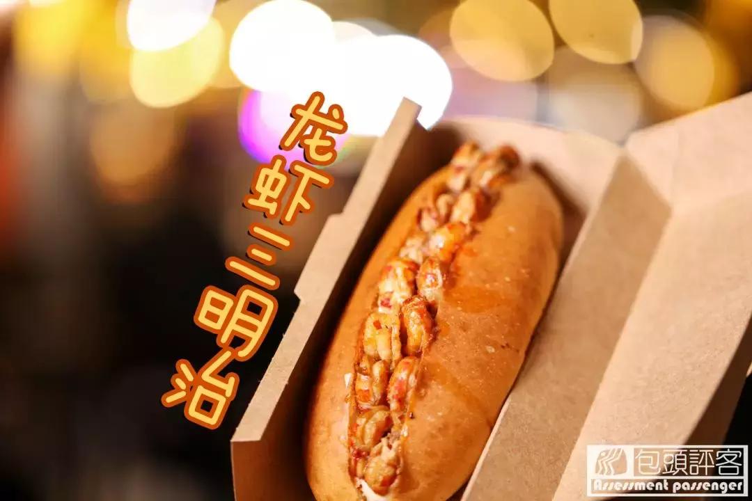 包头最适合去哪里吃小吃,包头小吃特色美食街