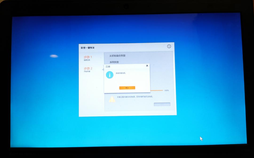 联想笔记本如何恢复上一个系统,联想thinkbook恢复出厂设置