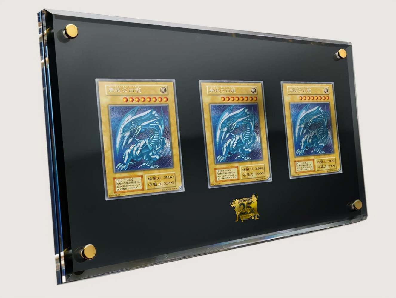 游戏王25周年青眼白龙合金版,游戏王科乐美在哪里买