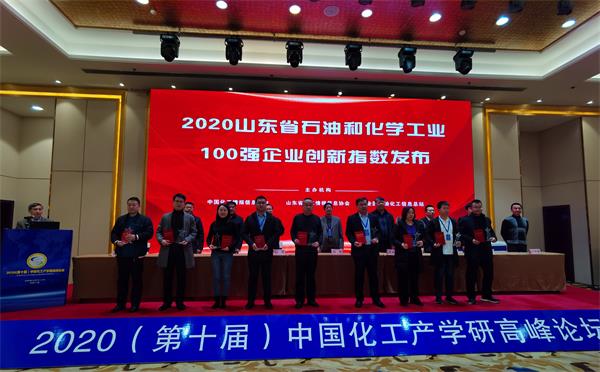 2022年石油化工企业排行榜,东营化工百强