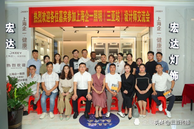 体验健康照明乐享幸福人生——上海企一健康照明入驻三亚宏达灯饰