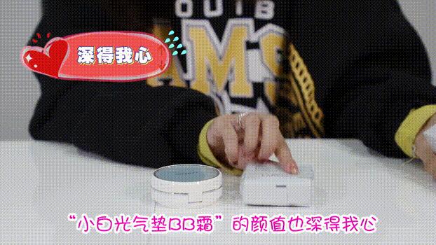 兰芝气垫搭配,兰芝气垫底妆