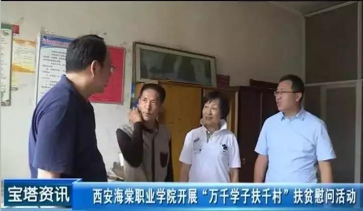 海棠学院本科,西安海棠学院毕业典礼