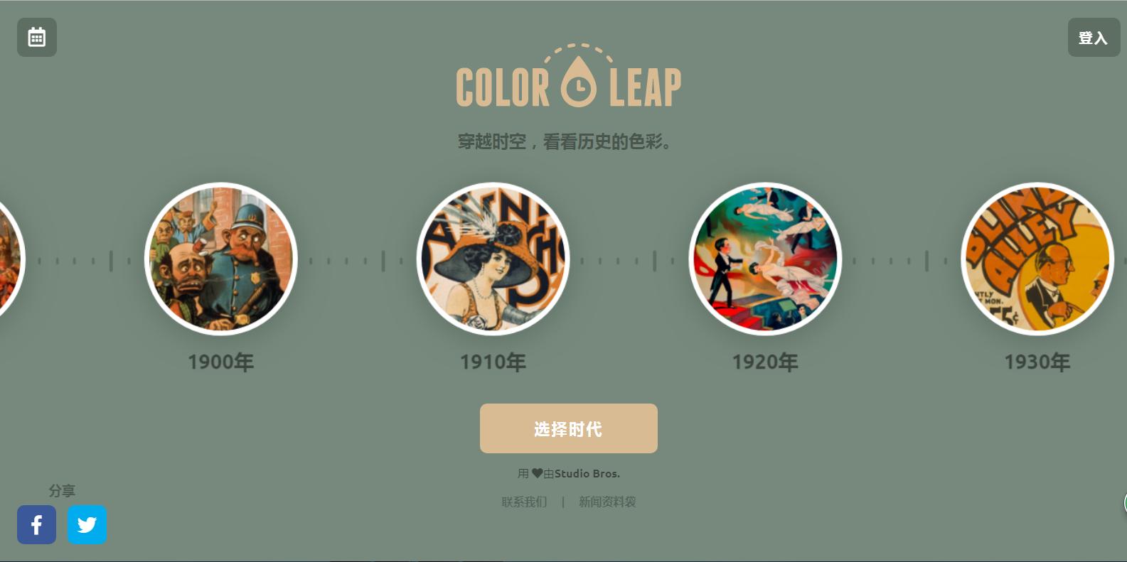 免费下载设计素材的网站,9个优秀设计网站推荐