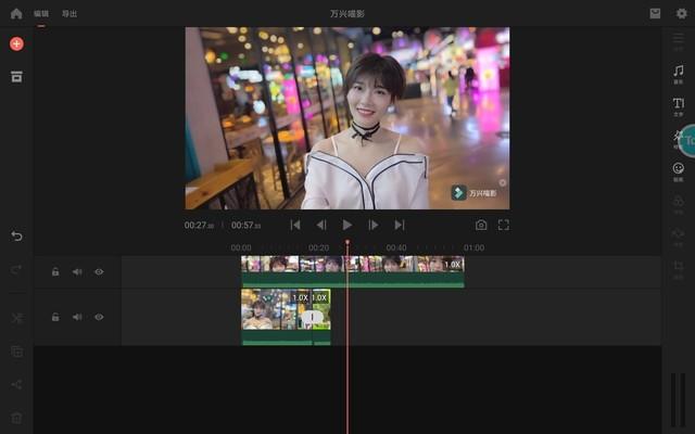 类似剪映的免费的视频剪辑软件,剪映app视频剪辑