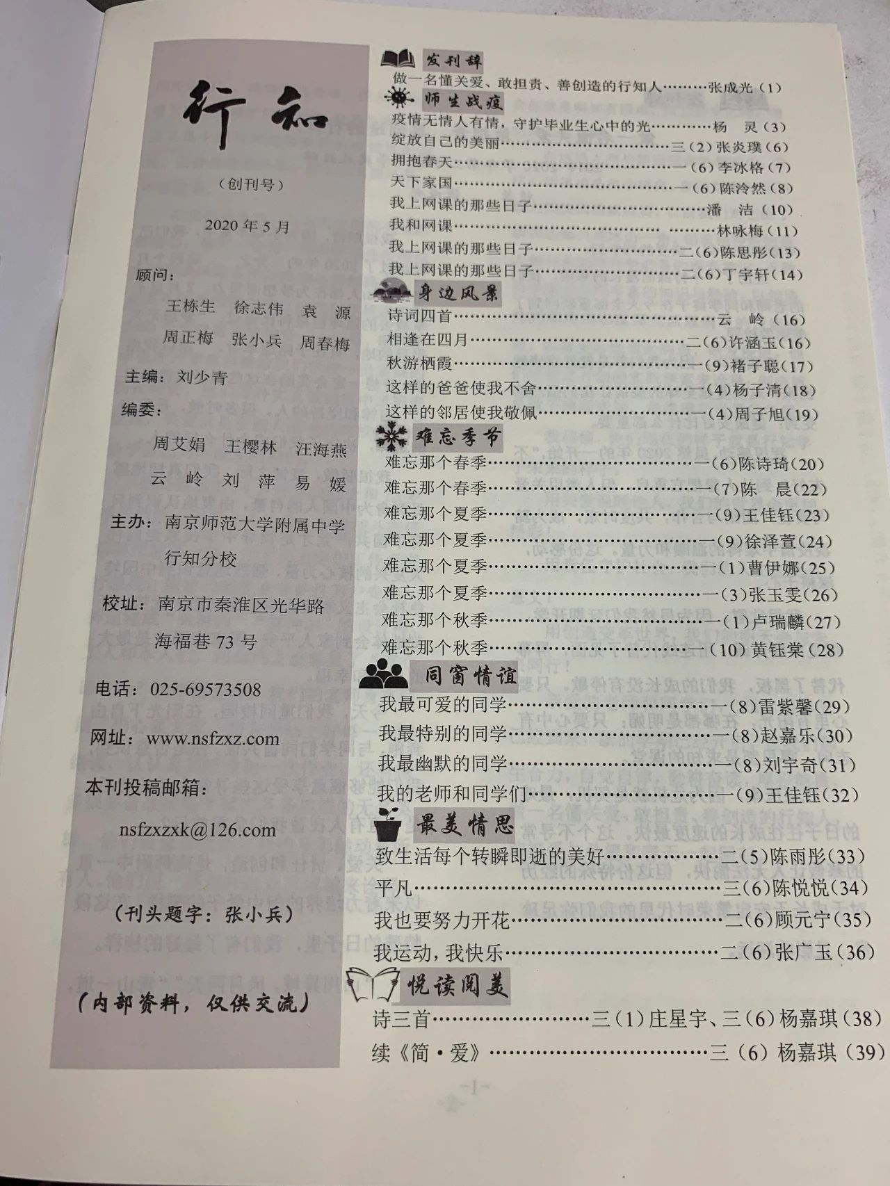 南师附中江宁分校现状,南师大附中怎么样了