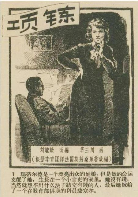 做什么工作好找对象,做什么工作容易找女朋友