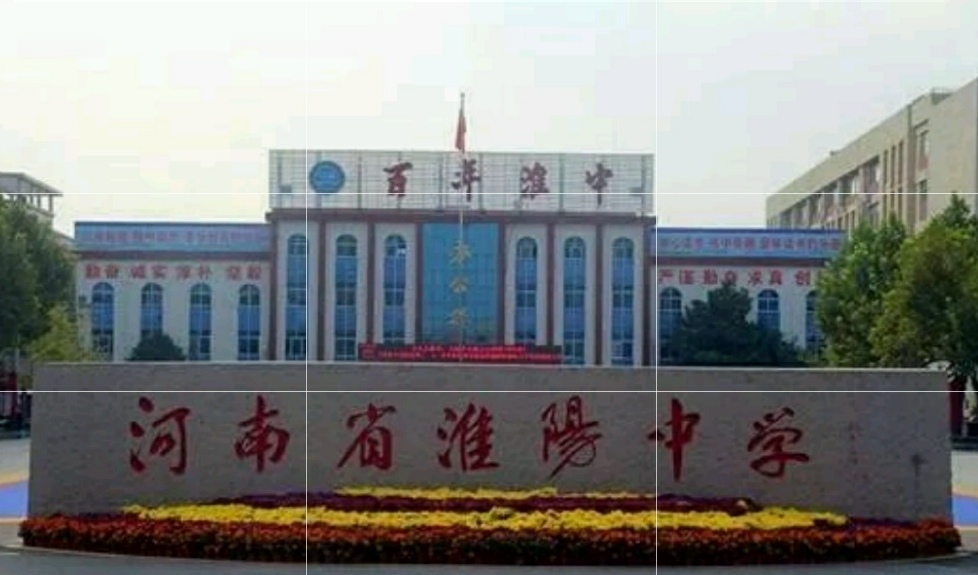 河南郸城高中排名一览表,河南周口市重点高中