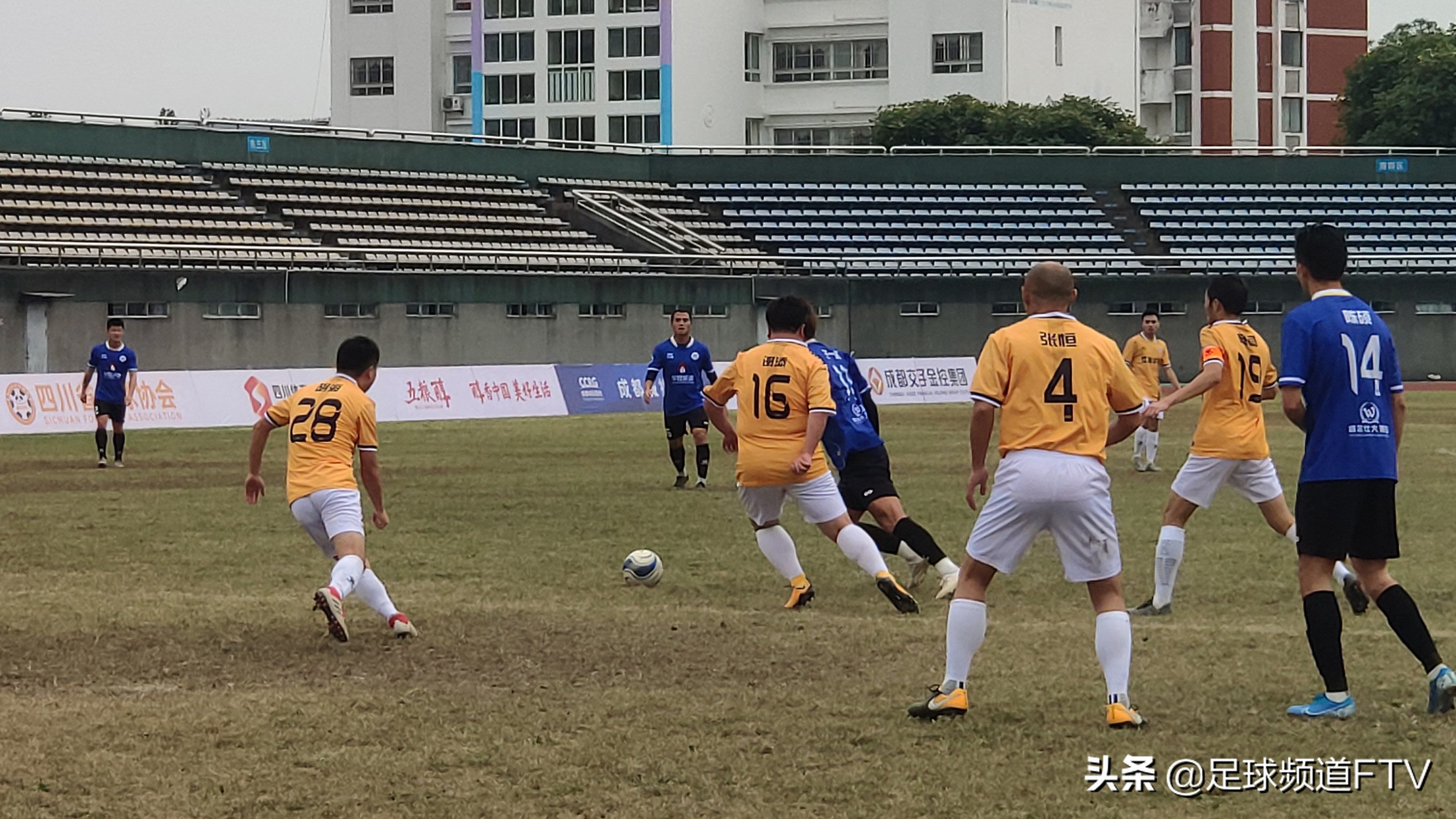 四川足球大区分组赛,四川业余足球联赛