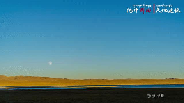 那曲锅庄舞,那曲鞋子店