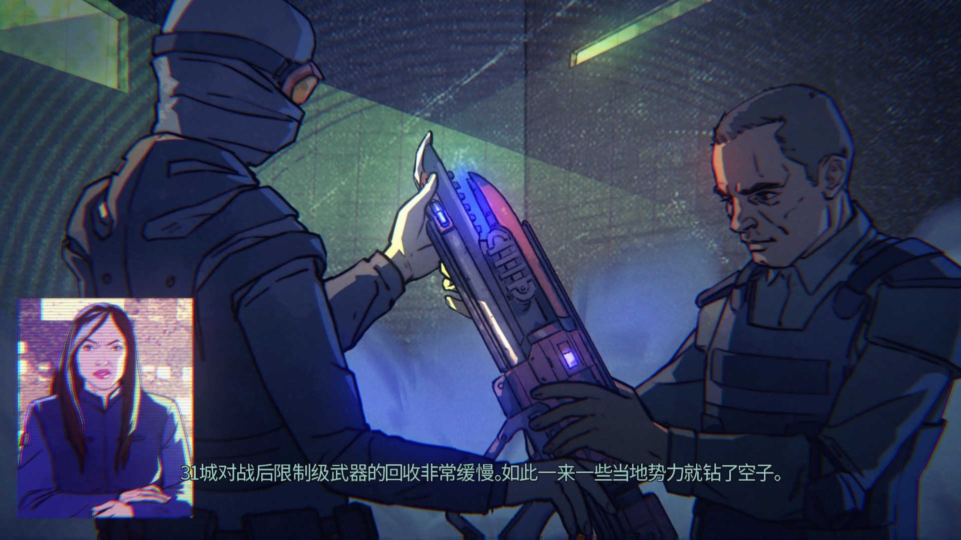 幽浮奇美拉战队结局,幽浮奇美拉战队跟幽浮2区别