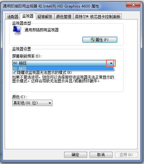 电脑显示器超频怎么恢复正常投屏,电脑显示器超频怎么解决
