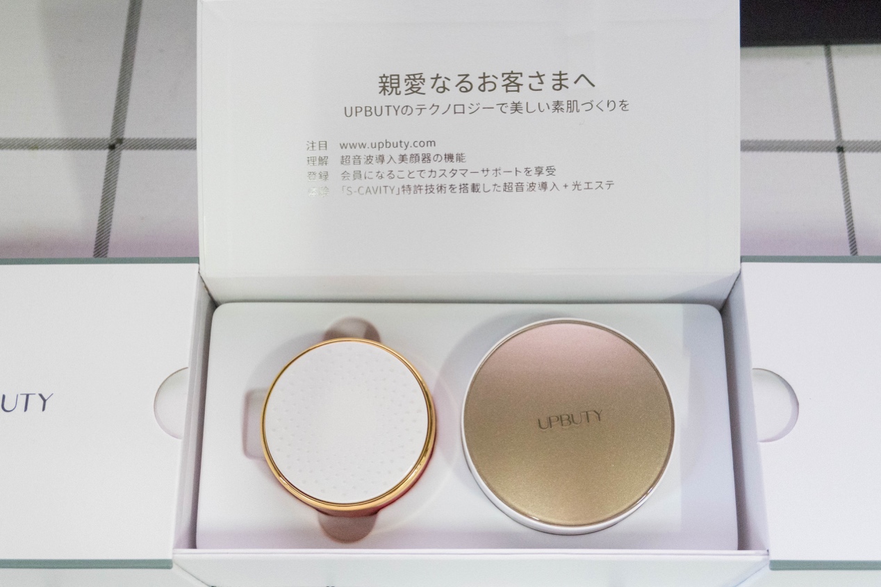 日常护肤不用化妆品,upbuty面膜仪功效