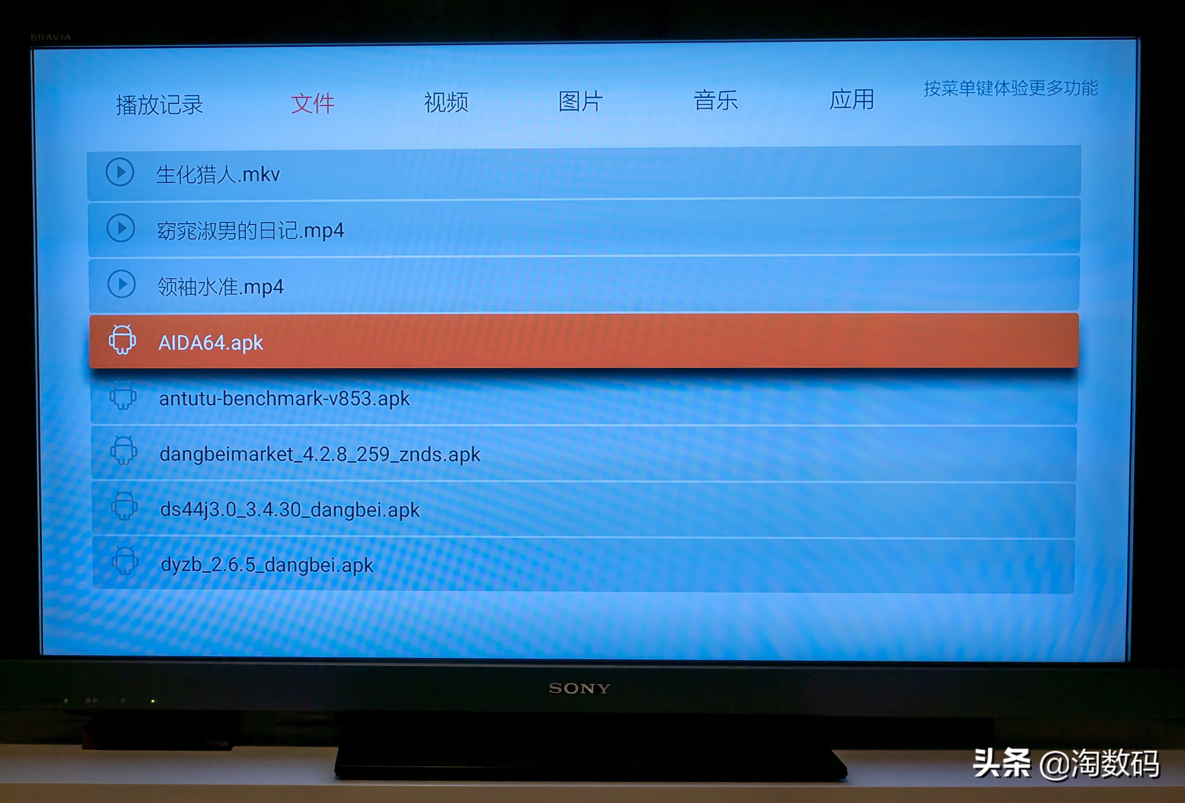 小湃盒子p3pro拆机,小湃盒子p30pro