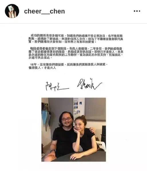 陈绮贞恋爱18年完整版,陈绮贞18年恋情