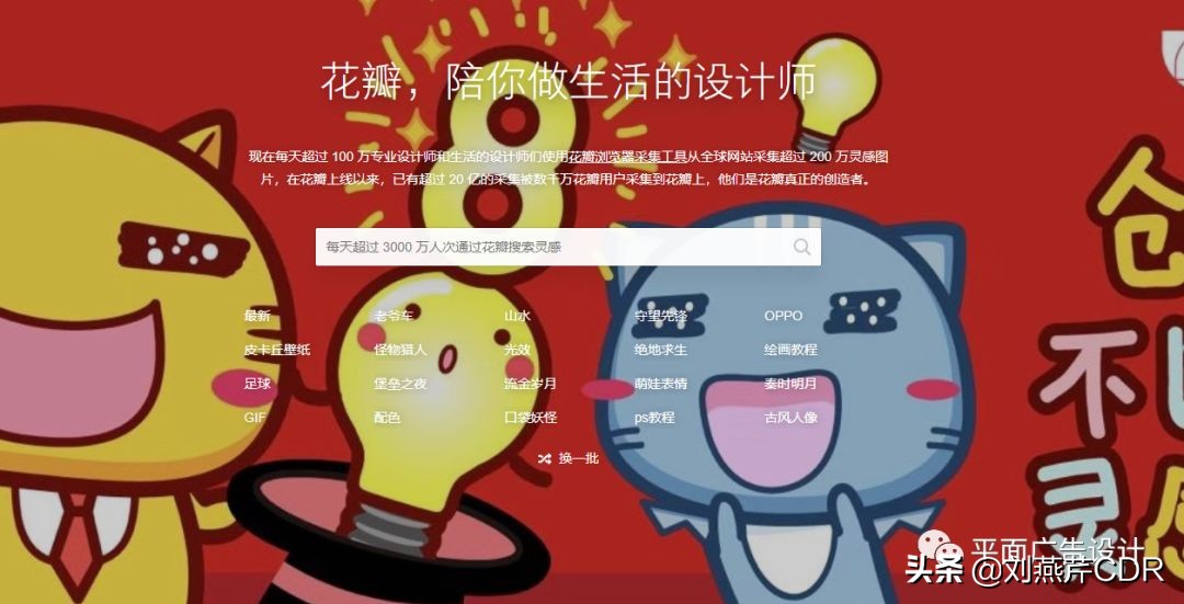 怎么让设计师接私活,设计师私活干货大全