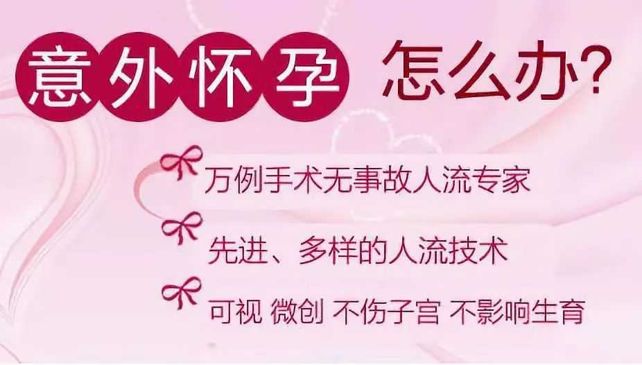 27岁女生做了7次人流,27岁女孩人流