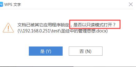 qnap如何设置多个密码访问文件夹,qnap启用共享文件夹可同步化功能