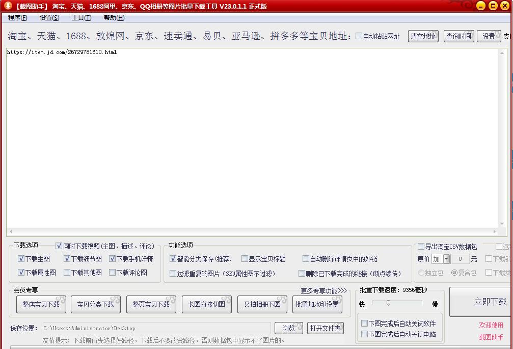 网商园批量复制,网商园如何一键上传到小红书