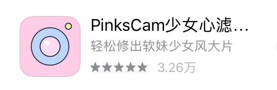 女生必备的修图软件中文名字,照相管用什么软件修图