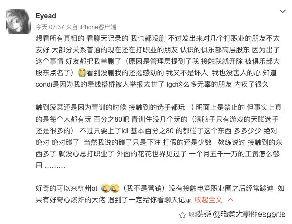 lpl假赛事件完整版,lpl转会期爆料lgd