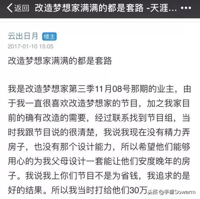 “我在为自闭症女儿奔波，你却让你妈吸雾霾”