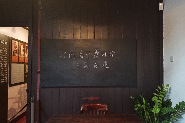 前路漫漫，光阴匆匆，先辈常驻吾心