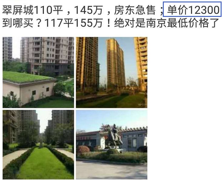 翠屏城哪个楼盘最好,翠屏城几期较好