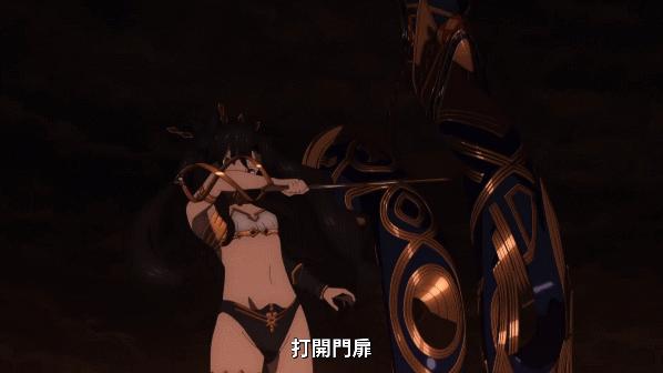 金闪闪宝具全开,金闪闪宝具介绍