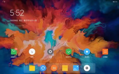 小新padpro深度评测,小新padpro开箱评测