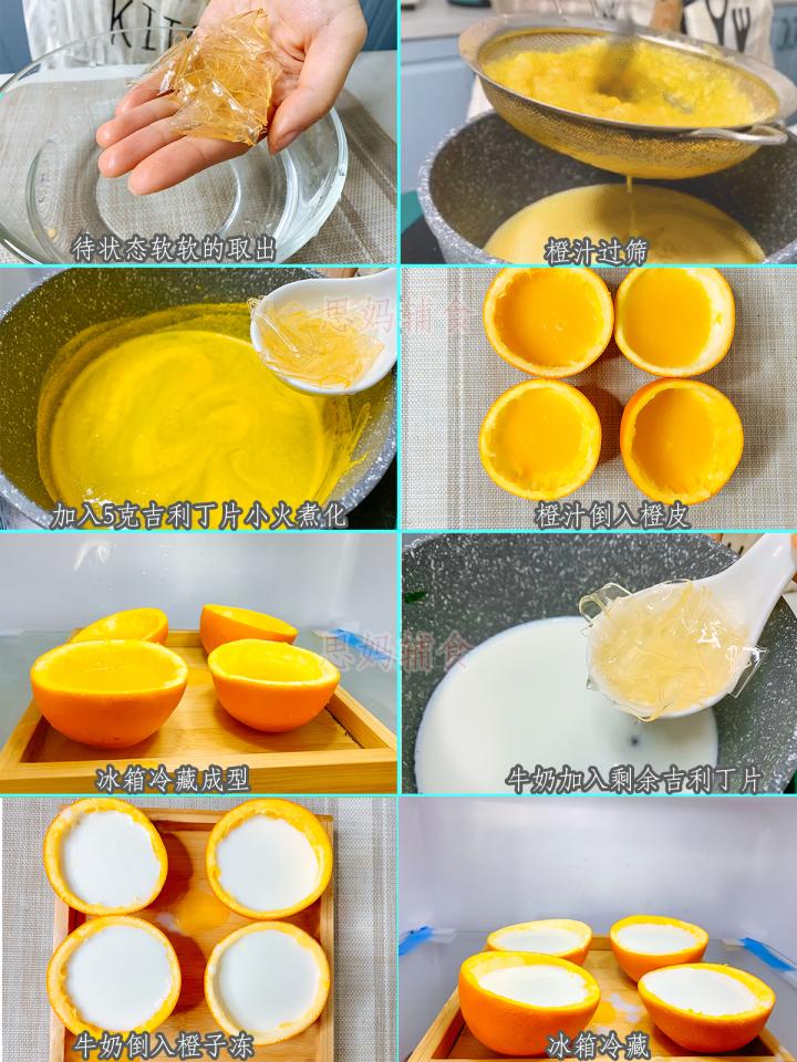 橙子纯奶怎么做冰淇淋,怎样做芒果奶冻冰淇淋