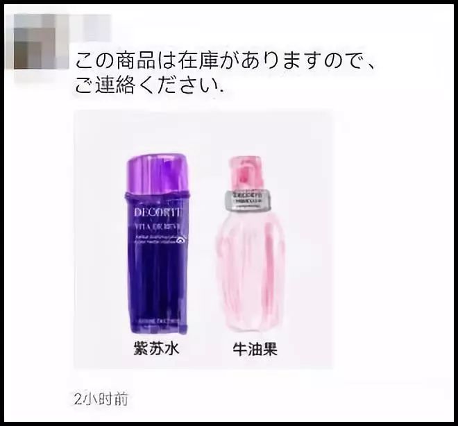 微商代购的灵魂画手,微商变身灵魂画手代购