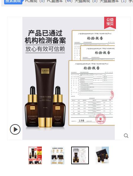 打爆款前应该做什么,新手必学全套主线