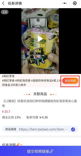 网上兼职的工作一晚赚100左右,网上兼职怎么可以月收入上千