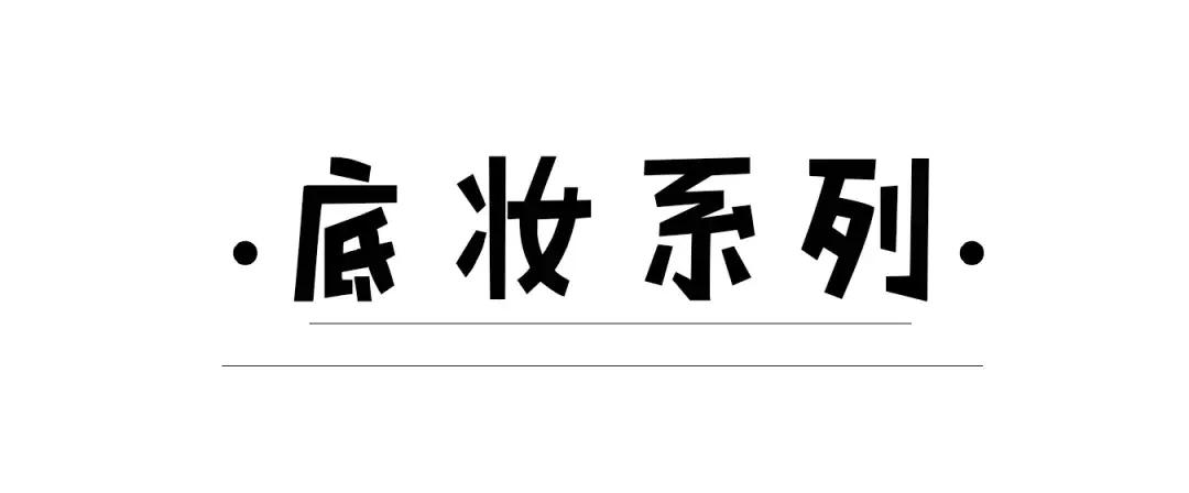 彩妆教程日常化妆新手,100块全套平价彩妆加化妆教程