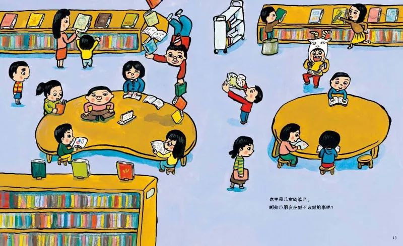 国际儿童读书日推荐书籍,10岁儿童必读的书单