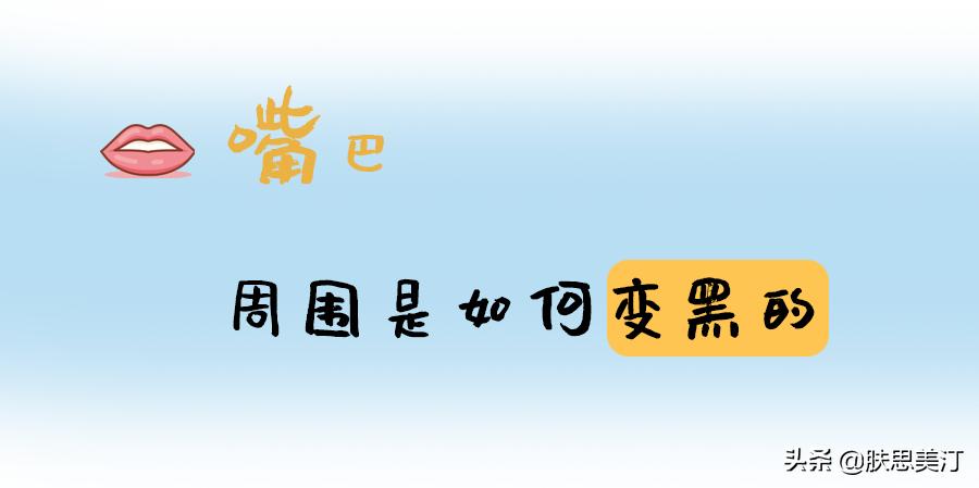 击退黑色素的最佳方法,击退黑斑的最好方法