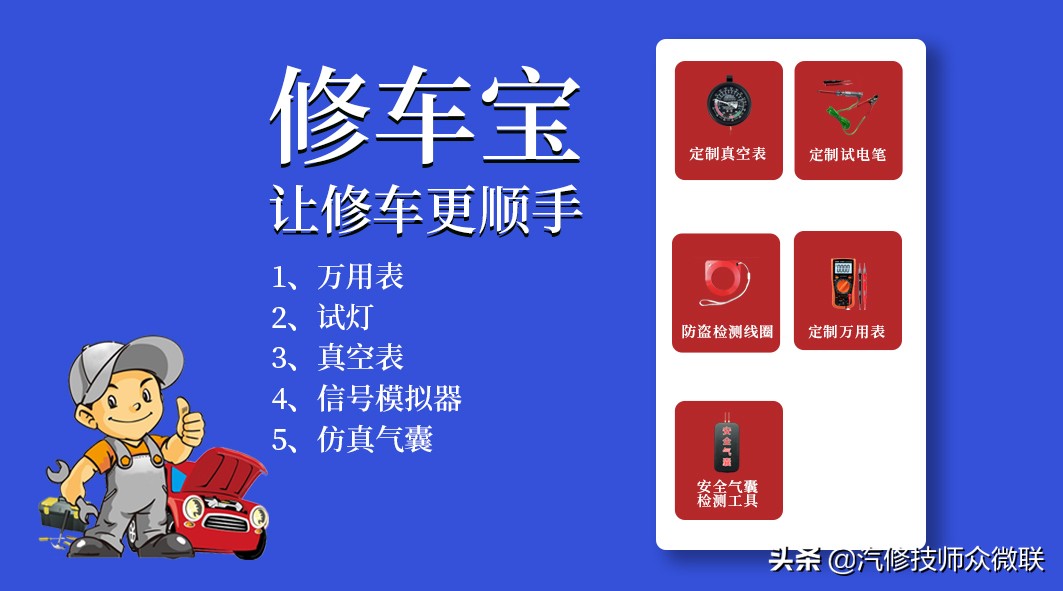 修车师傅不教自学能学会吗,修车没技术怎么办