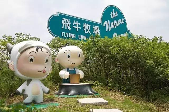 台湾精致农业与乡村旅游,台湾休闲农业和乡村旅游