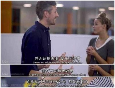bbc报道护肤真相,bbc护肤品的秘密
