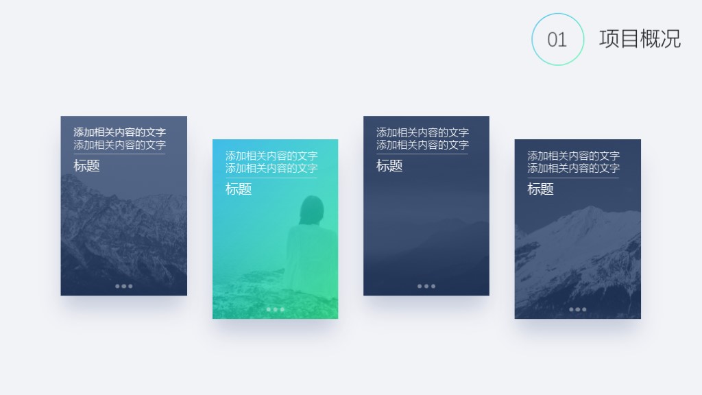 成熟期市场营销ppt,市场营销策略ppt汇报