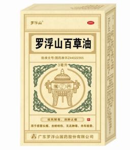 夏季牛防止蚊虫叮咬用点什么药,夏天蚊虫叮咬吃什么药最好
