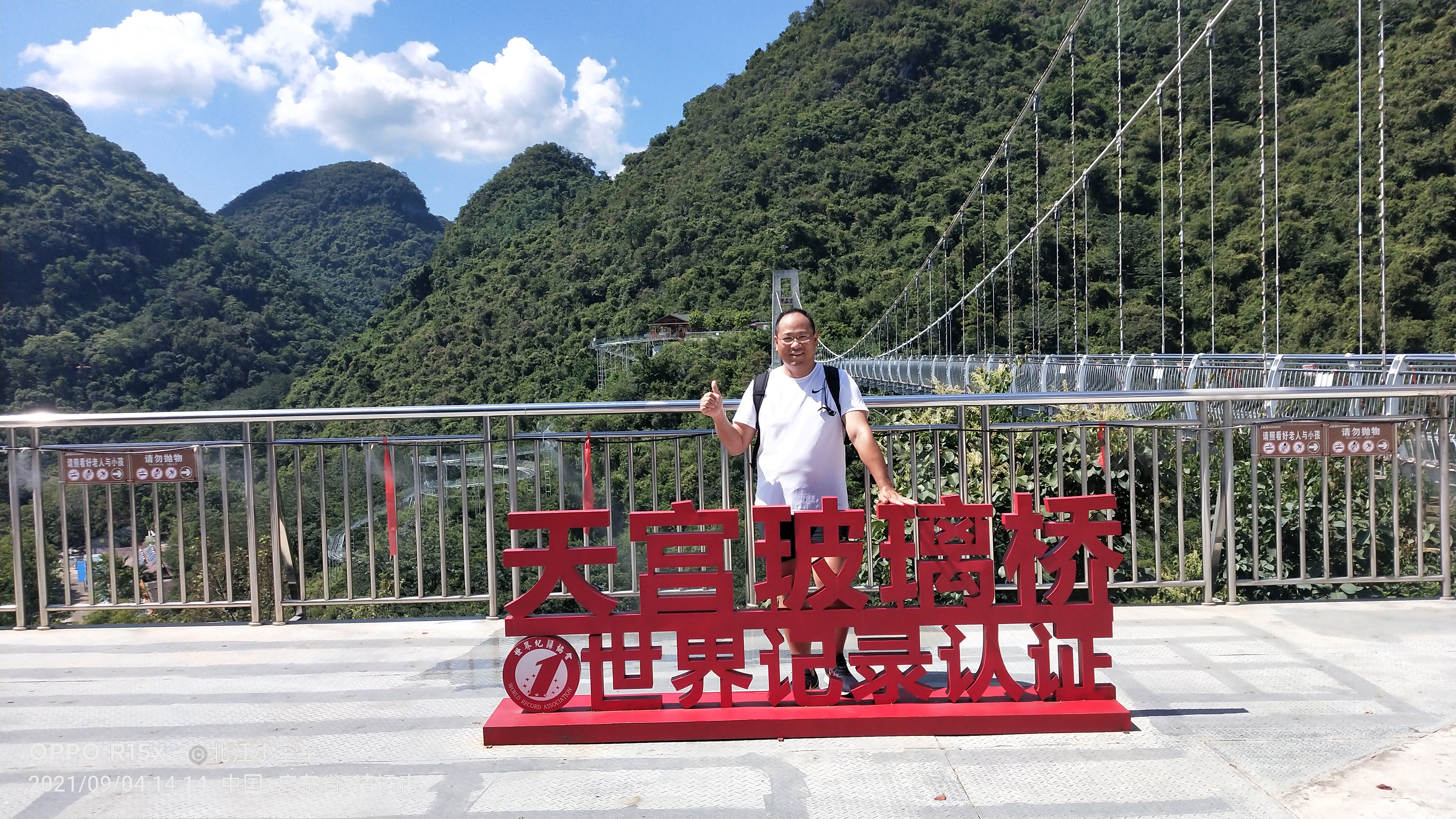 宝晶宫洞,探秘宝石矿洞