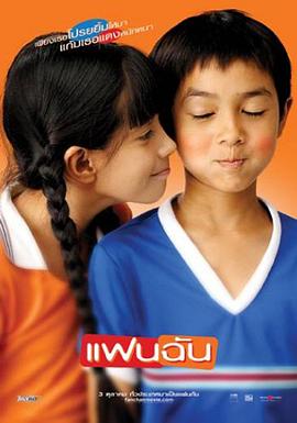 泰国恐怖电影解说排行榜前十名,泰国恐怖电影推荐排行榜前十名