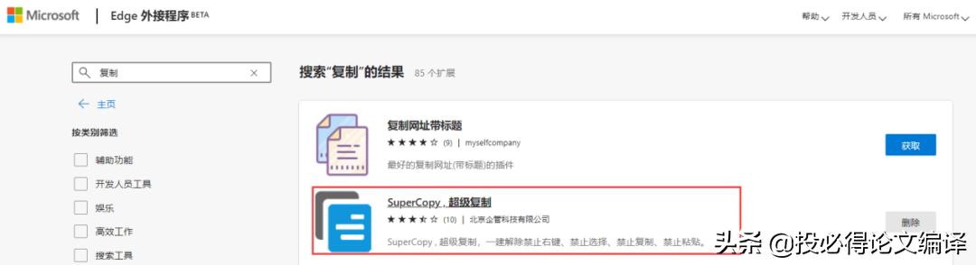 文献不能复制怎么办,文献复制出来空白太多了怎么办