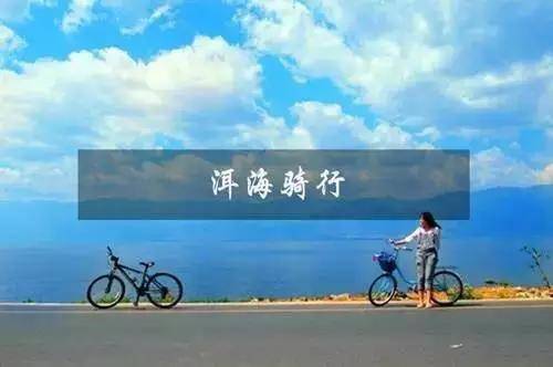 1月带娃云南小众旅游,云南小众旅游2日游