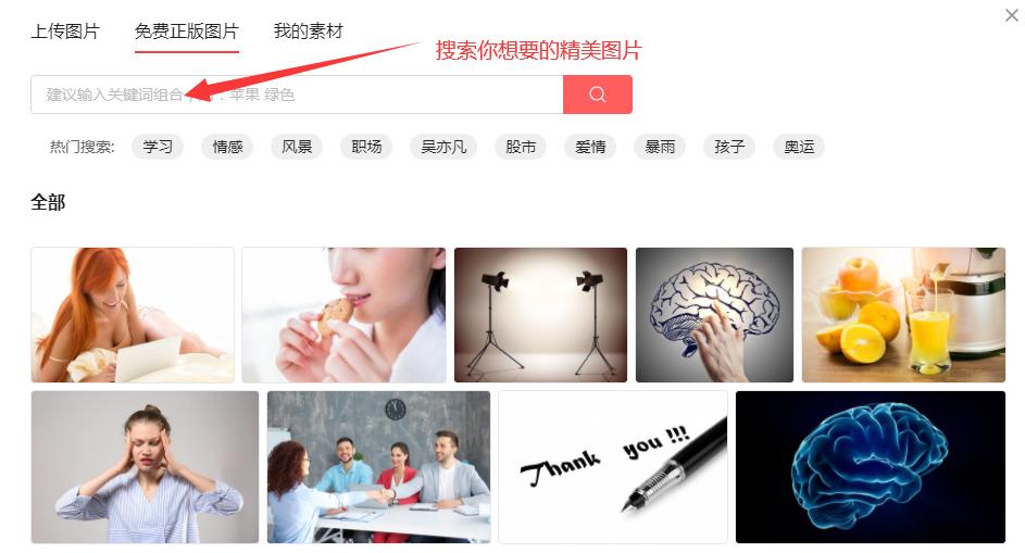 头条发文排版攻略,头条文章排版如何更美观