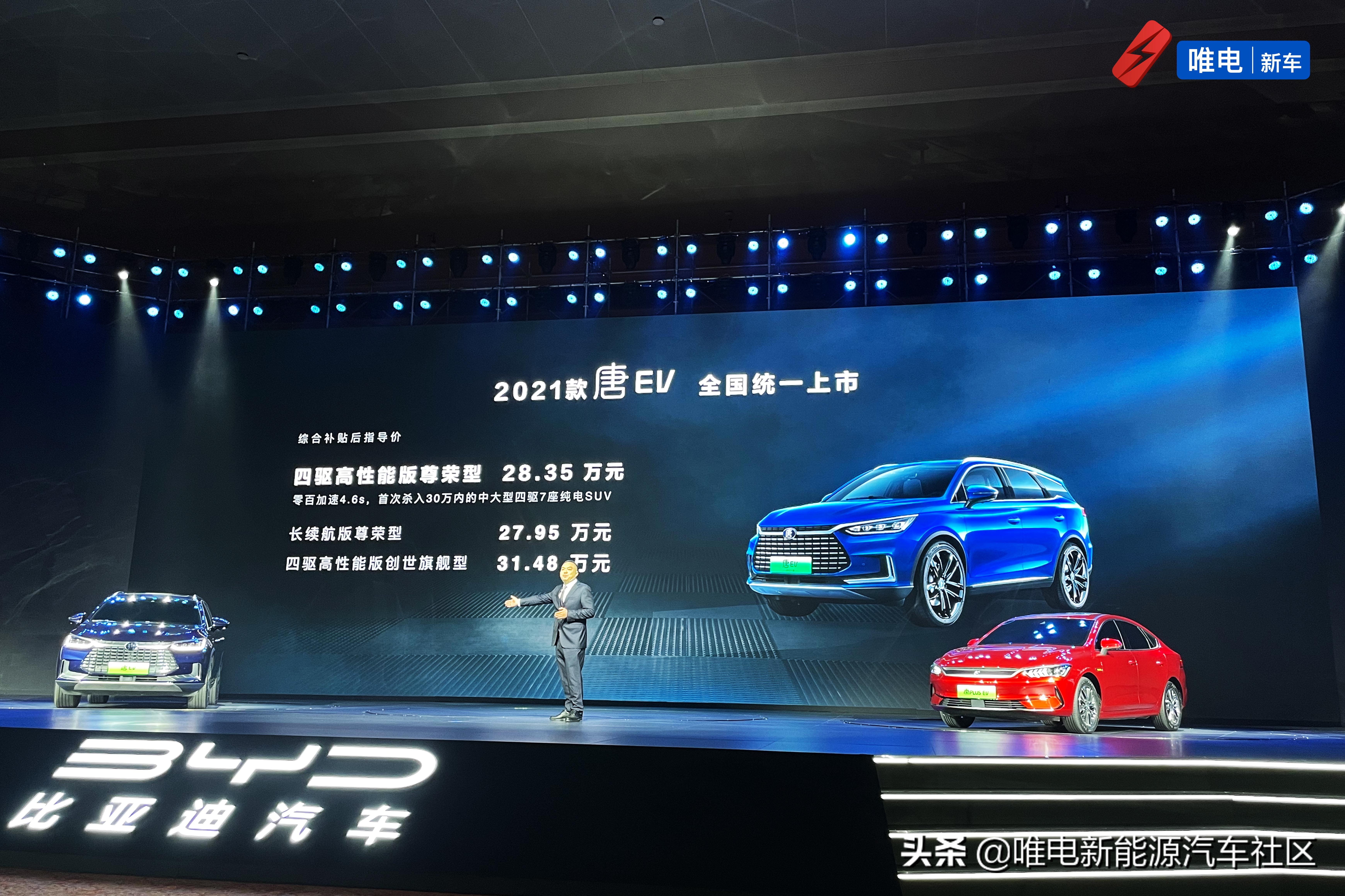 比亚迪秦plusdm-i电池是刀片电池,比亚迪新车2022上市计划纯电