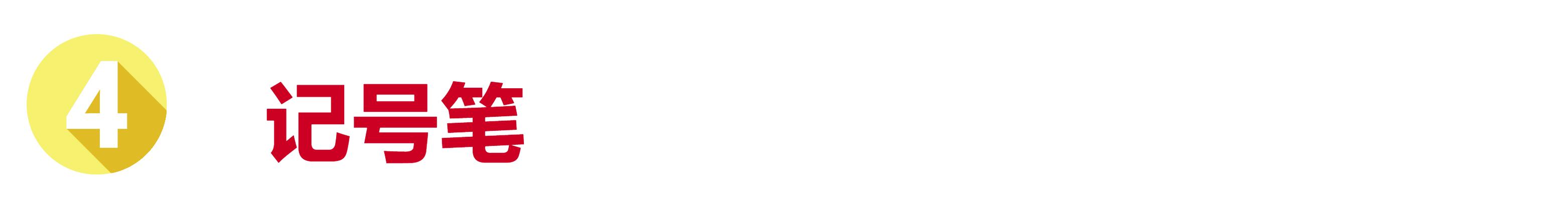 小朋友衣服用蜡笔画了怎么洗,衣服强力顽固污渍去除的最佳方法