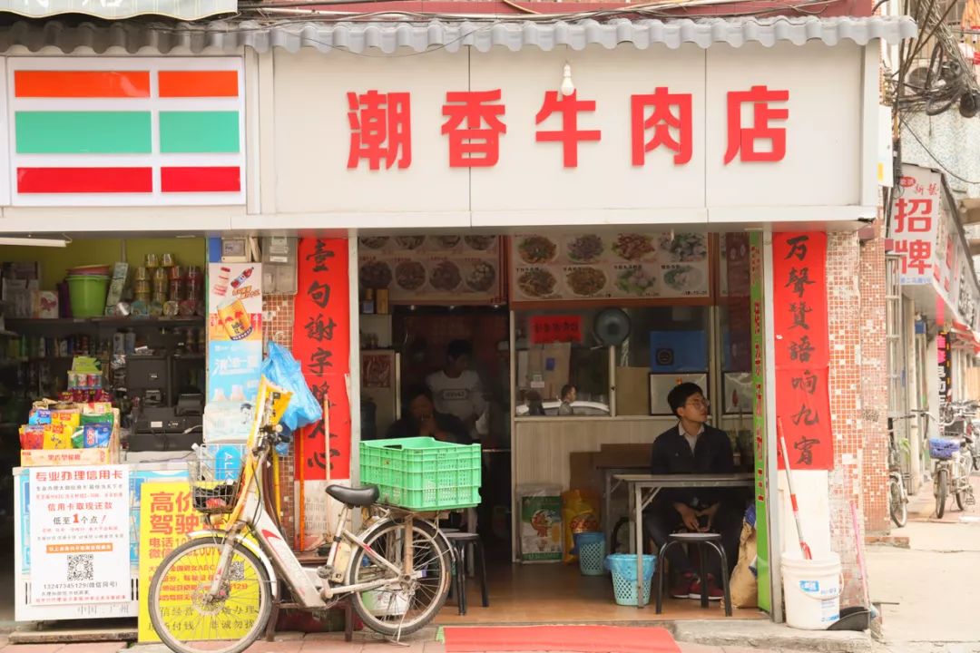 住在东圃,吃胖了广州几代人?